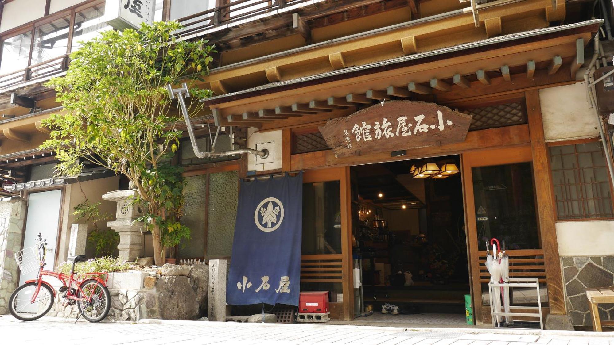 Shibu Onsen Koishiya Ryokan Yamanouchi  Dış mekan fotoğraf